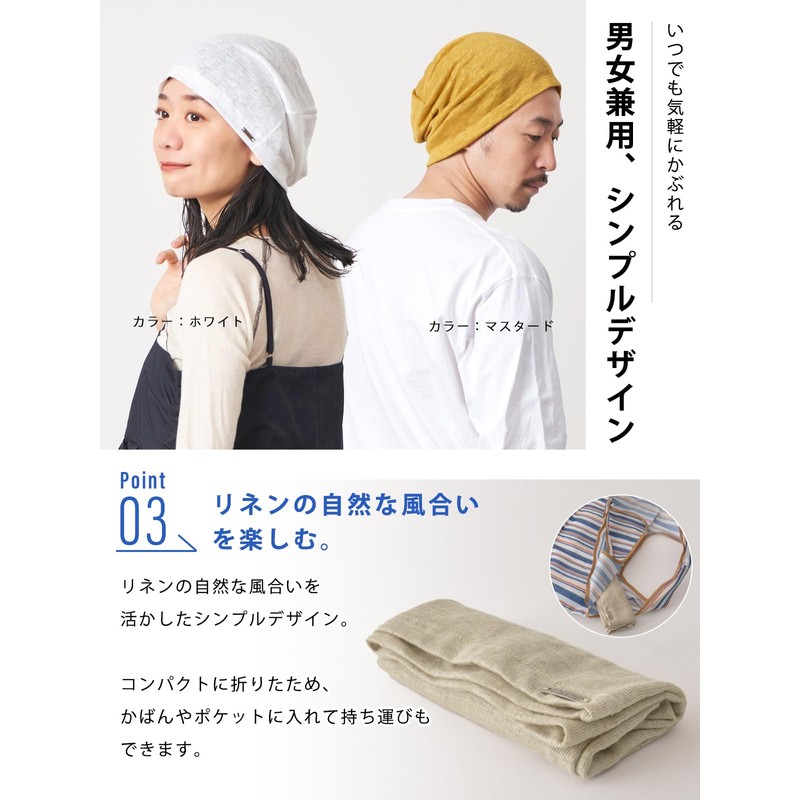 CHARM Made in Japan, Linen Big Watch, Medical Hat, Men's,