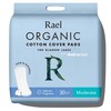 Rael Incontinence Pads for Women, Organic Cotton Cover, Postpartum Essential,