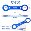 BB Wrench, Bicycle Bottom Bracket Wrench, Bottom Bracket Wrench, Bicycle