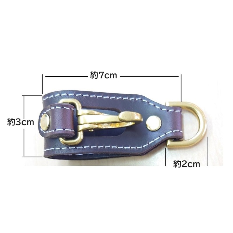 [nico nimo] Leather Key Ring, Belt Loop, Genuine Leather Key