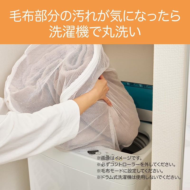 Koizumi KDS-50236D Electric Blanket, Bed Blanket, Electromagnetic Wave Cut, Washable,