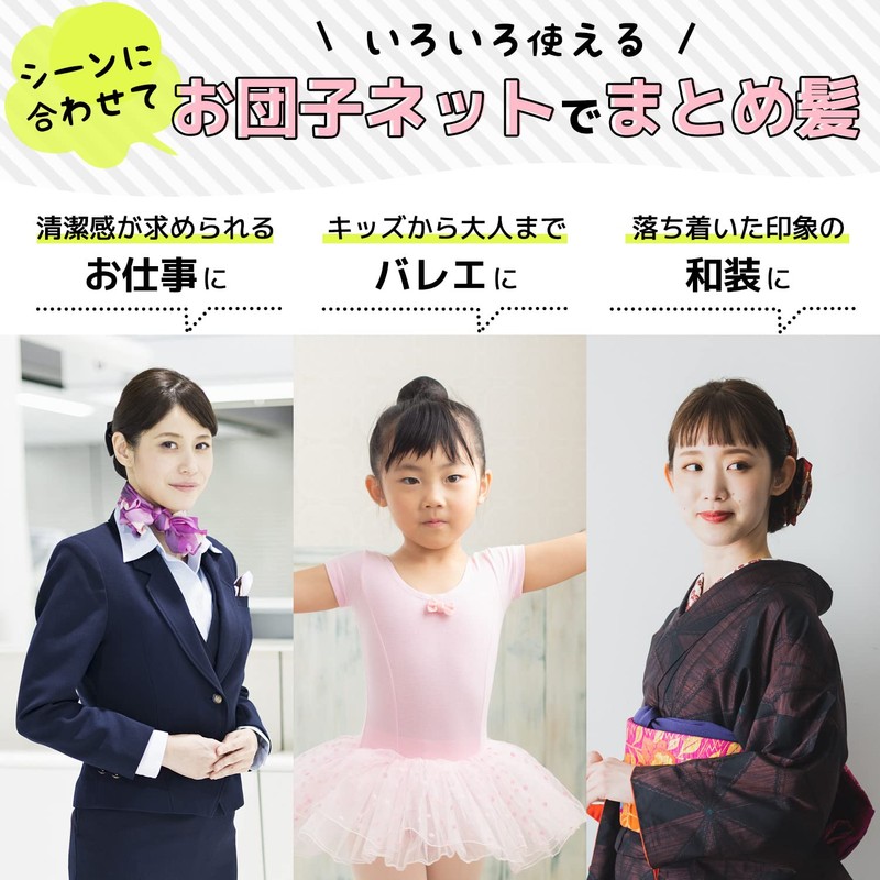 Asiana Net Chignon Net, 10 Sheets with Instructions (English Language