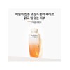[Common] Jaumsu EX 150ml / [공통]자음수EX 150ml