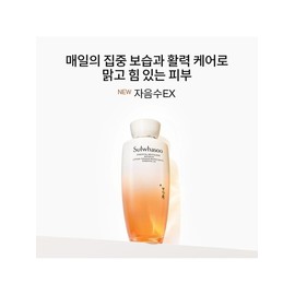 [Common] Jaumsu EX 150ml / [공통]자음수EX 150ml