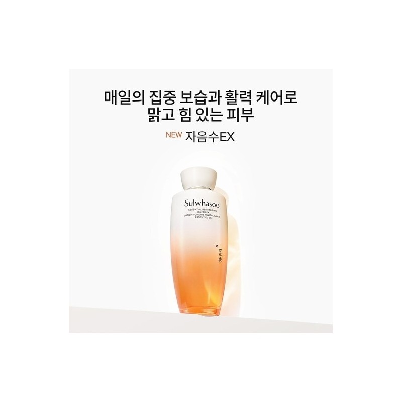 [Common] Jaumsu EX 150ml / [공통]자음수EX 150ml