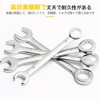 KALOLINNA Mini Spanner Set, Combination Wrench, 10 Piece Set, Dual