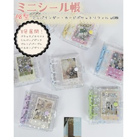 DELUXEFOX Sticker Pad, Transparent, Star Pattern, A8, Girls, Mini, 3 Holes, Binder x 10 Refills, PP Sheet Card Pocket, Sticker Mount, Notebook, Clear, Pre-Notebook, Card Sleeve, Cute, Transparent
