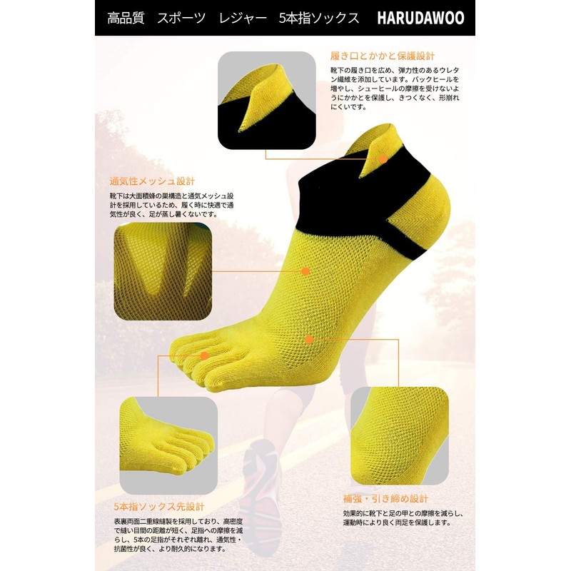 Harudawoo 5 Toe Socks, Sports, Leisure, 5 Toe Socks, Antibacterial,