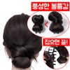 Sejia Raw Thorn Bun Wig, 1 Piece, Brown Black / 세지아 로우 가시번 가발, 1개, 브라운 블랙