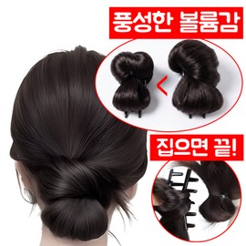 Sejia Raw Thorn Bun Wig, 1 Piece, Brown Black / 세지아 로우 가시번 가발, 1개, 브라운 블랙