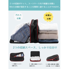 HomeFirst Travel Compression Bag, Convenient Travel Compression Bag Set, Easy Compression, Space Saving Clothes, Storage Bag, Travel Pouch, Travel, Business Trip, Convenient Goods, Lightweight