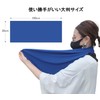 Cool Bottled Towels, Set of 2, Blue, Cool Feel, Quick