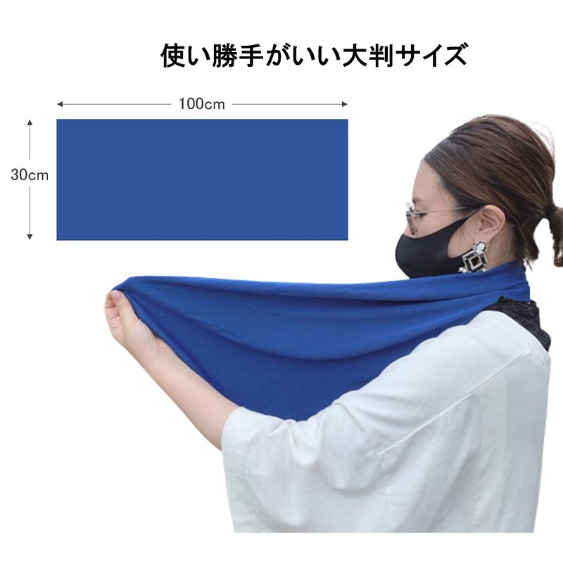 Cool Bottled Towels, Set of 2, Blue, Cool Feel, Quick