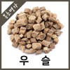 Herbal Myeongga/Achyranthes (imported)/Achyranthes/Achyranthes root/Achyranthes root/600g / 본초명가/우슬(수입)/우슬/쇠무릎팍/쇠무릎뿌리/600g