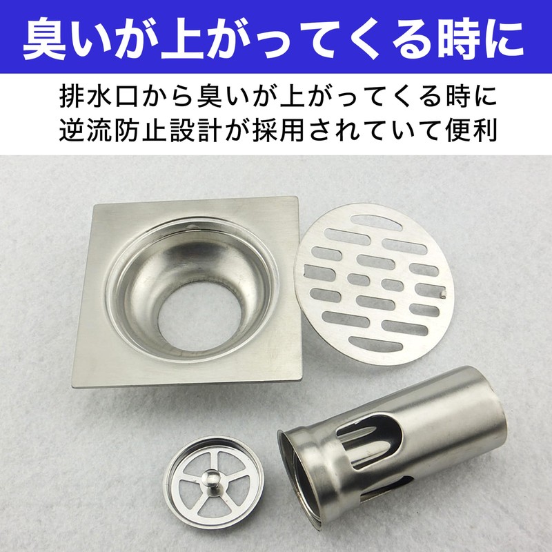Felimoa Drain Filter Drain Bathroom Drain Trap Stainless Steel Square