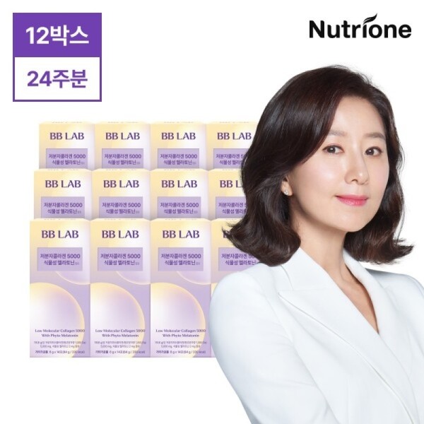 Nutrione 12 boxes low molecular collagen 5000 vegetable melatonin (6