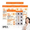 Vitamin Village Vegan Vegetable Lutein Mini, 60 tablets, 6 pcs / 비타민마을 비건 식물성 루테인 미니, 60정, 6개