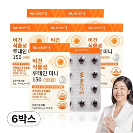 Vitamin Village Vegan Vegetable Lutein Mini, 60 tablets, 6 pcs / 비타민마을 비건 식물성 루테인 미니, 60정, 6개