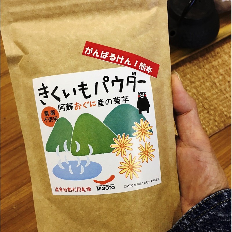 Kikuimo Powder, 3.5 oz (100 g) x 2 Piece Set,