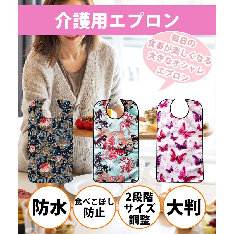 Nursing Apron, Nursing Apron, Stylish, Elegant, Eating Apron, Large, Nursing