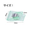 UnnormalS Temporary Clip Plastic Sewing Supplies 7 Mixed Colors (Pack