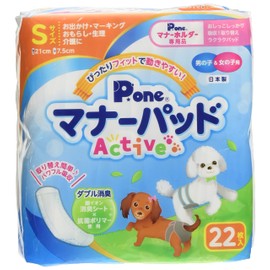 P.one 22 Pack Active S Boys & Girls Manner Pads