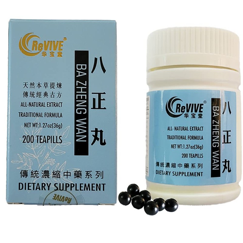 Hwa Bao Tang Ba Zheng Wan- Burning Urine Pills -