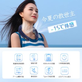 (Heshare Stepless Air Flow & Cooling Plate & Summer 2024 New Model) Neck Cooler, Portable Fan, Stepless Air Flow Adjustment, Semiconductor Cooling, Instant Cooling, Type-C Charging, LED Display