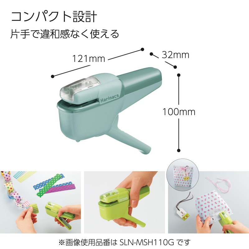 Kokuyo SLN-MSH110GB Stapler Stapler Handy, 10 Pieces, Blue Green