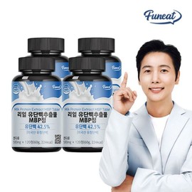 Furnit 리얼 유단백추출물 MBP정 120정 x 4병 (16개월분) Real Whey Protein Extract MBP Tablets 120 Tablets x 4 Bottles (16 Months Supply)