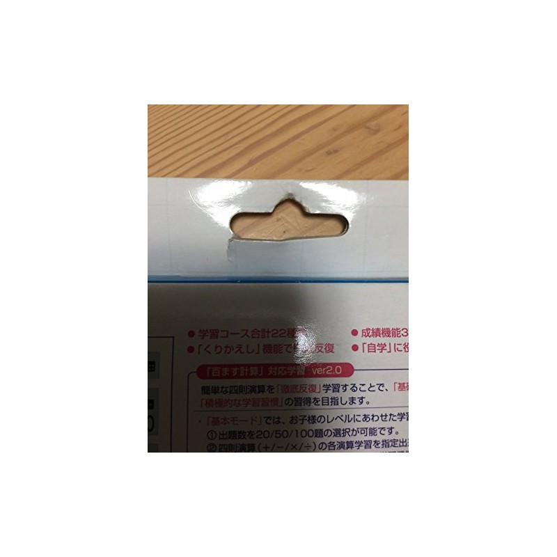 カシオ百ます計算電卓 EN-100S-N