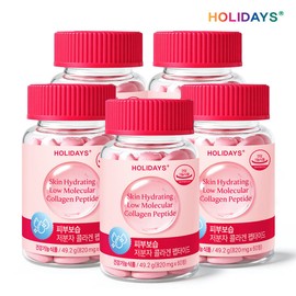Holidays Skin Moisturizing Low Molecular Collagen Peptide UV Care 60 tablets, 5 bottles / 홀리데이즈 피부보습 저분자 콜라겐 펩타이드 자외선 케어 60정 5병