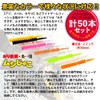 Ori-780803 Fishing Tackle Ajing Meeberling Worm Mojako 10 Colors Set