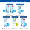 Skin Aqua Super Moisture UV Gel, Large Capacity, 5.6 oz