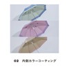 a.s.s.a Sun Umbrella, Satin, 100% UV Protection, Light Blocking, Long