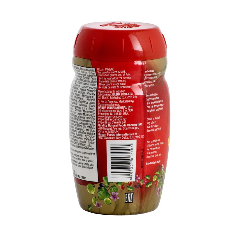 Dabur Chyawanprash (with NO ADDED SUGAR -- aka Chyawanprakash)