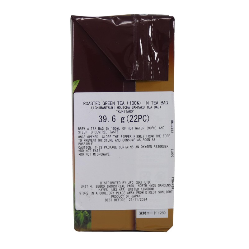 Kunitaro Roasted Green Tea ( Hojicha) Tea Bag (22 Pcs)