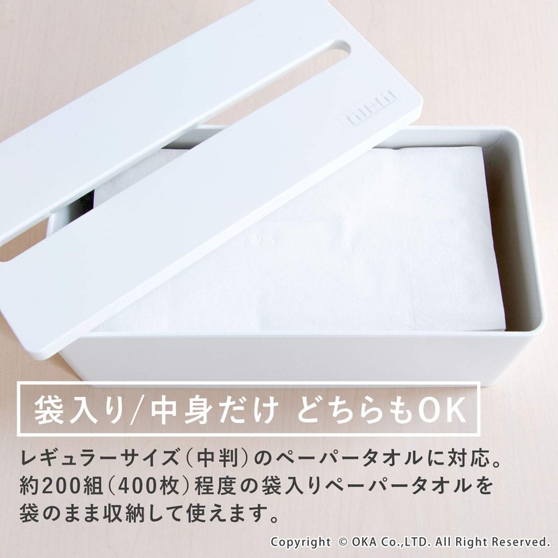 OKA Fill+Fit Paper Towel Case, White (Our House Venetization Plan,