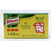 Knorr Bouillon Cubes - Beef - Extra Large - 2.3