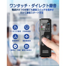 QZT Voice Recorder, IC Recorder, 64 GB Recorder, 3072 kbps, Ultra Small, Large Capacity, Long Recording, Up to 4,552 Hours of Recording, 35 Hours Recording, Large LCD Screen, Easy Operation,