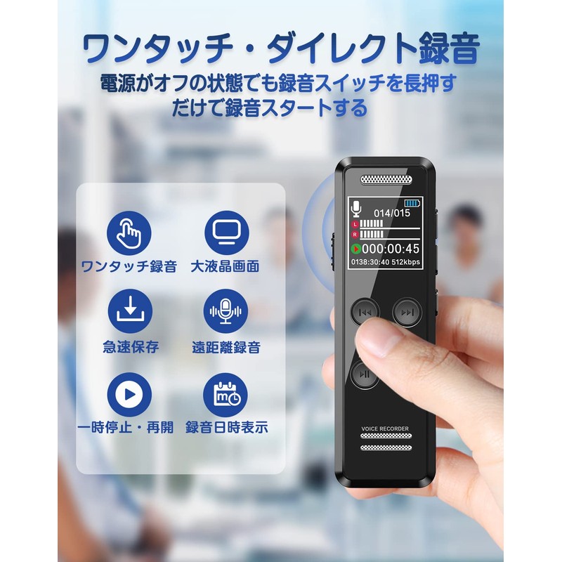 QZT Voice Recorder, IC Recorder, 64 GB Recorder, 3072 kbps,