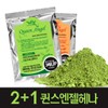 Queens Angel 퀸즈엔젤헤나 2봉 구매시 1봉더+ 앰플, 천연헤나 [다크브라운] Queens