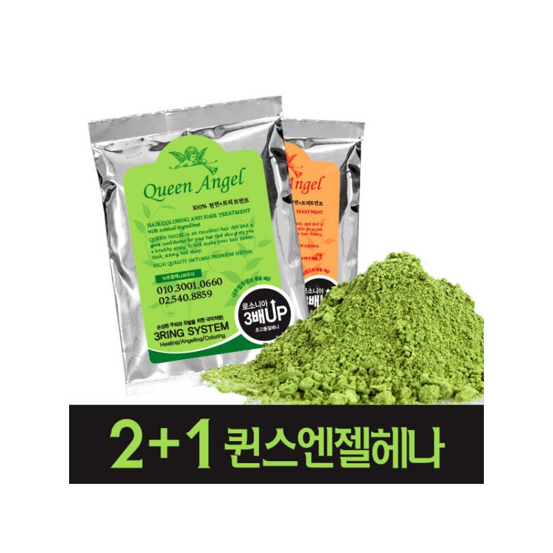 Queens Angel 퀸즈엔젤헤나 2봉 구매시 1봉더+ 앰플, 천연헤나 [다크브라운] Queens