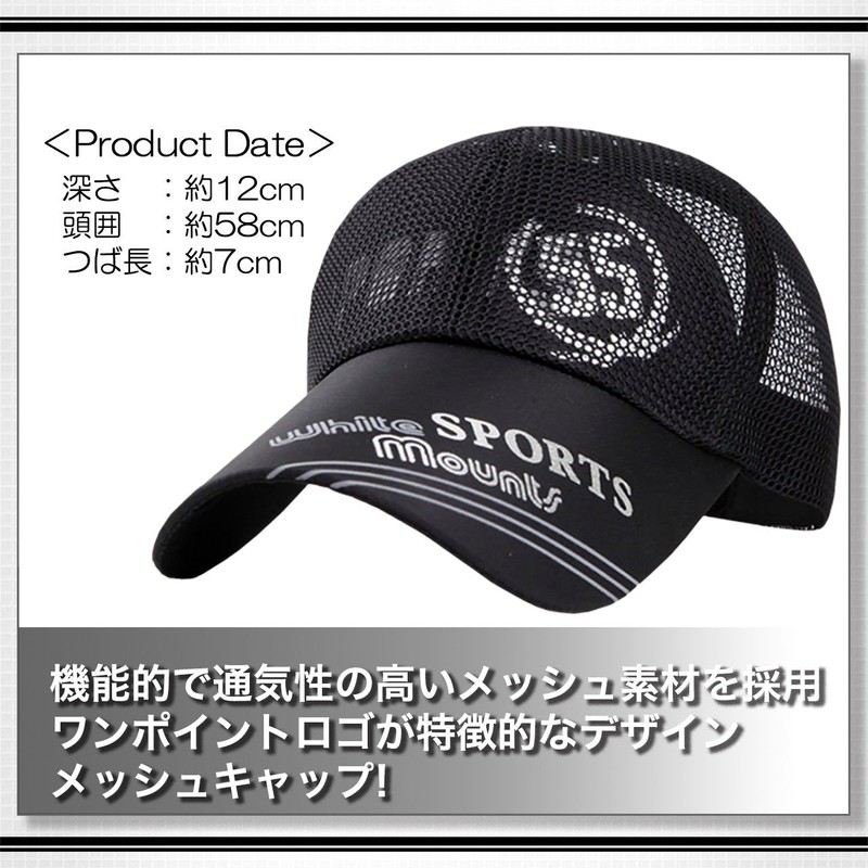 White Fang (howaitofangu) Hat Mesh Cap Logo Numbering Sports Breathable