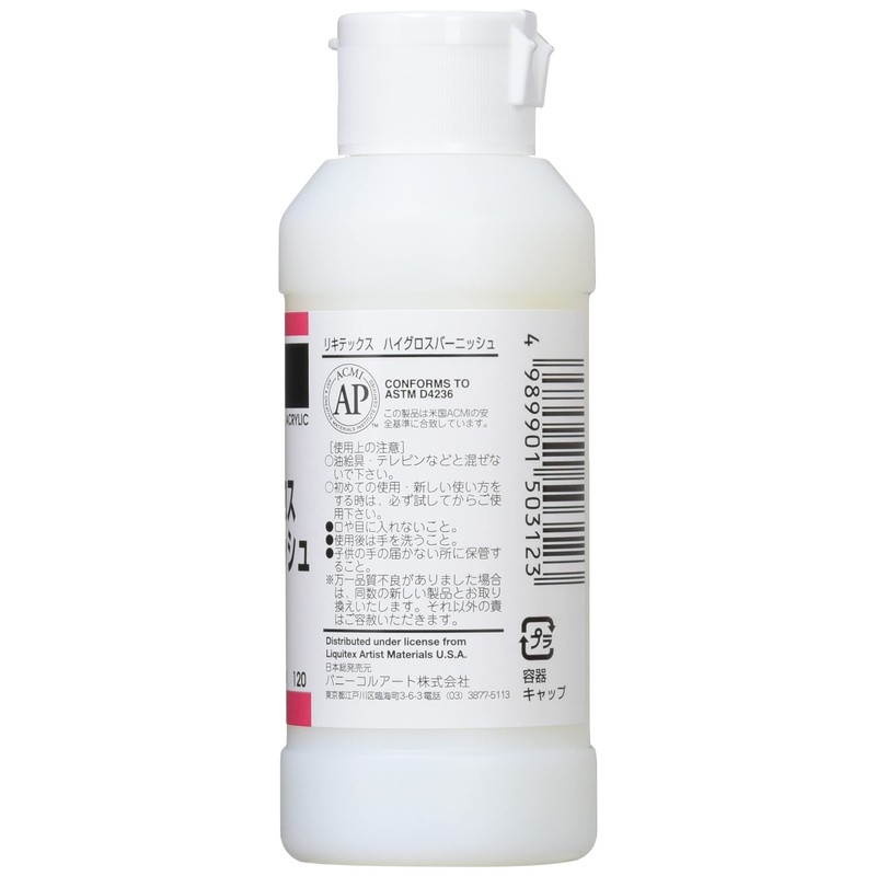 LIKITEX HV High Gloss Burnish Acrylic Paint, 4.2 fl oz