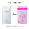 Miyoshi Soap, Additive-Free, Foaming Baby Soap Refill, 7.4 fl oz