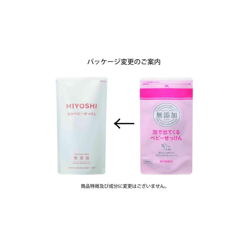 Miyoshi Soap, Additive-Free, Foaming Baby Soap Refill, 7.4 fl oz