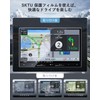 SKTU Nano Film [For Pioneer 8-inch Easy Navigation AVIC-RL722/RL522/RL911] 8-inch