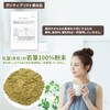 NICHIGA Pure Domestic Pine Needle Powder, 4.2 oz (120 g),