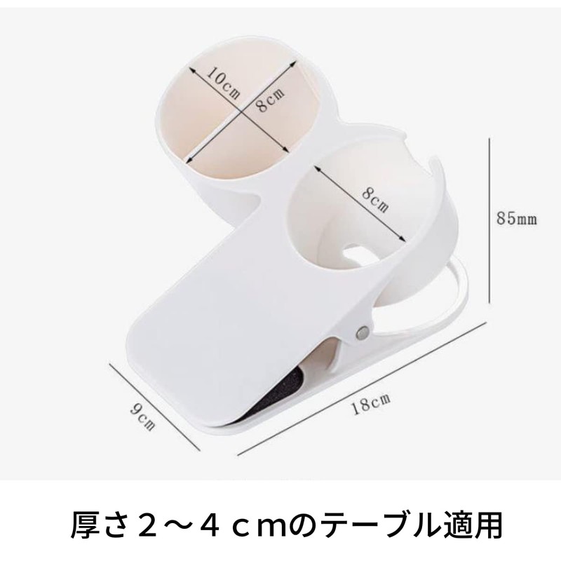 AngelMoon Drink Holder, Cup Holder, Drink Cup Holder, Clip-on Desk,